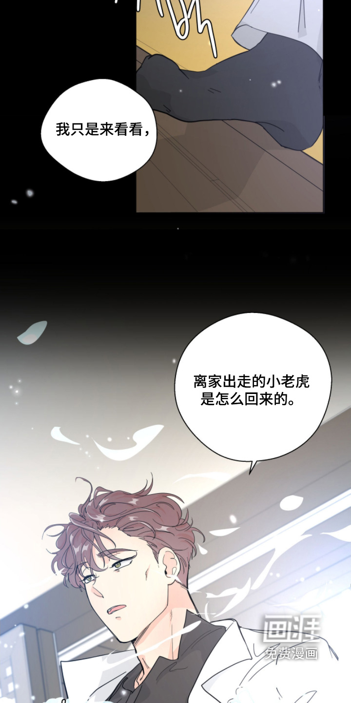 第15话10