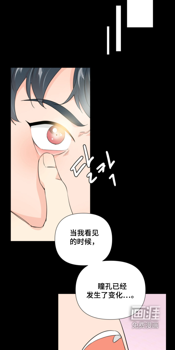 第15话12