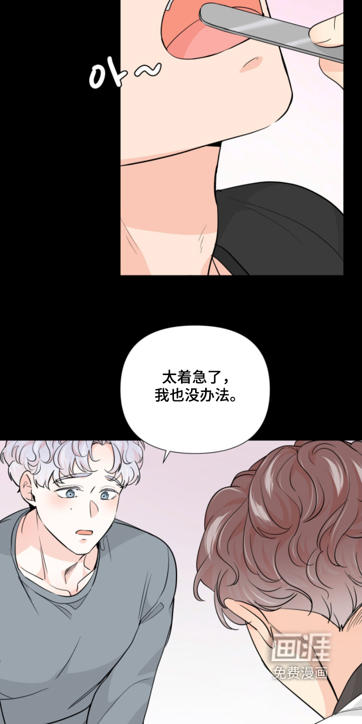 第15话13
