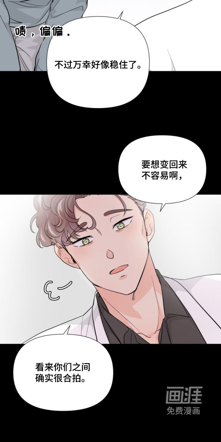 第15话14