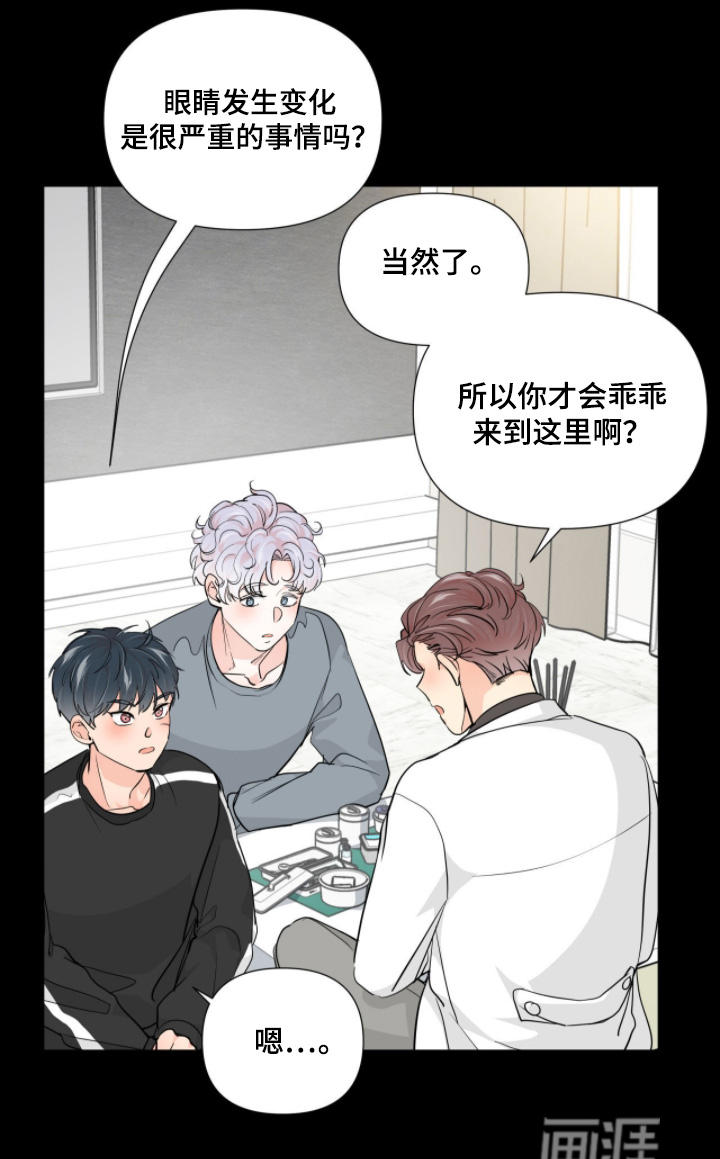 第15话15