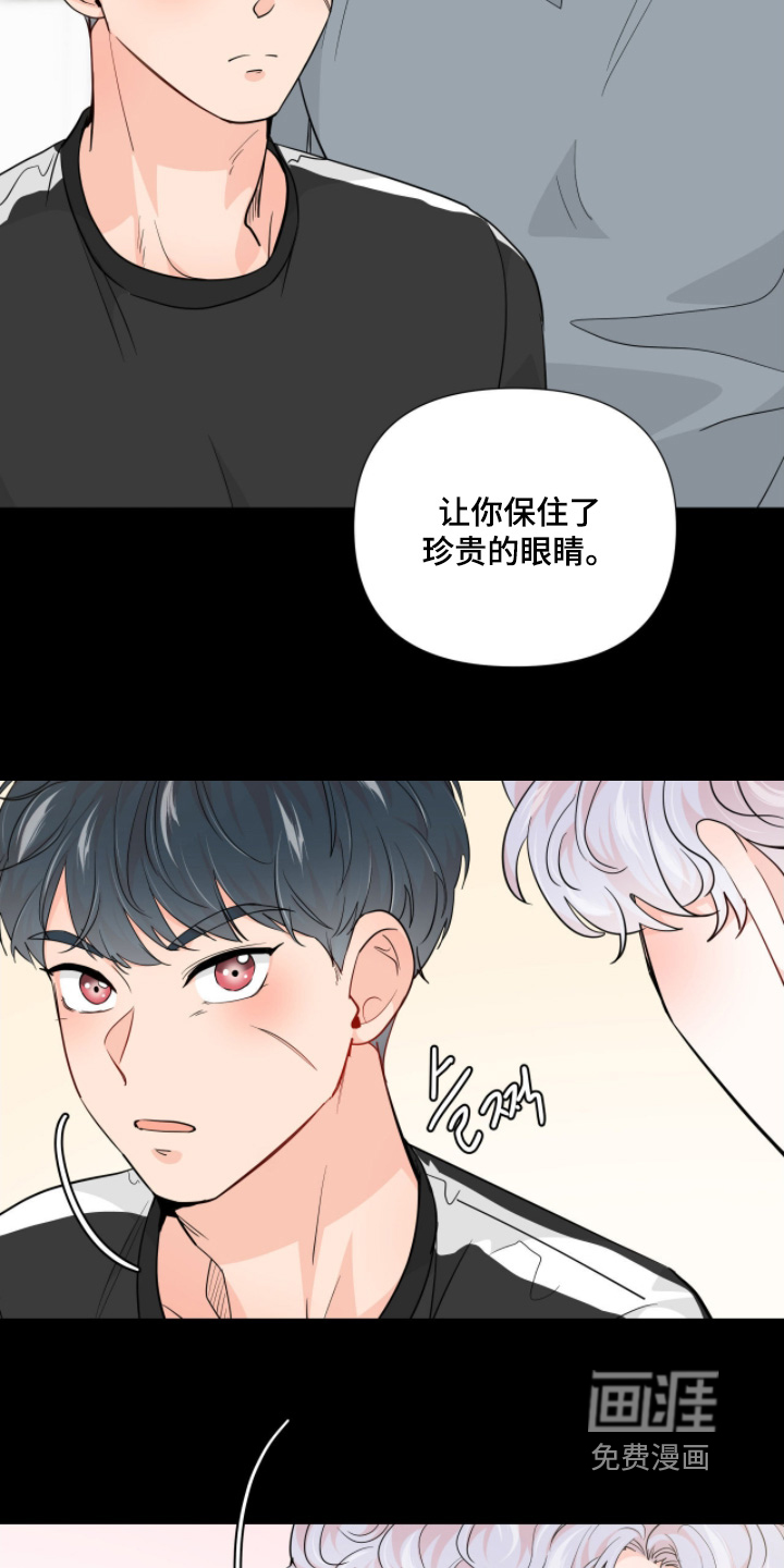 第15话18