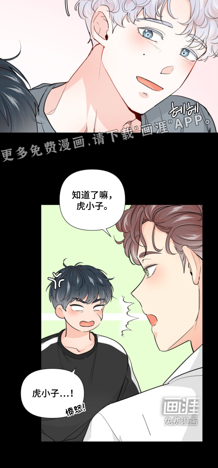 第15话19