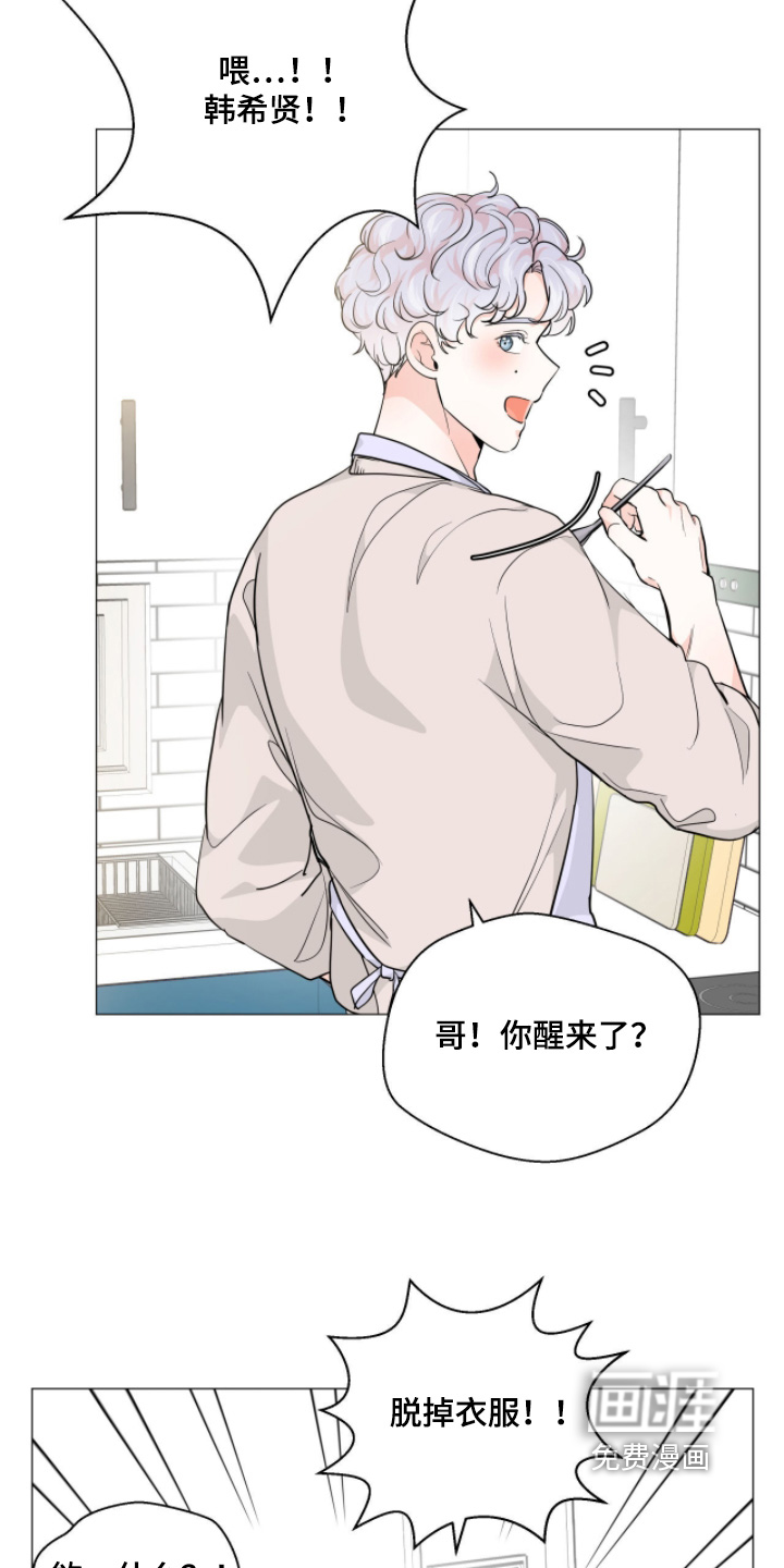 第15话2