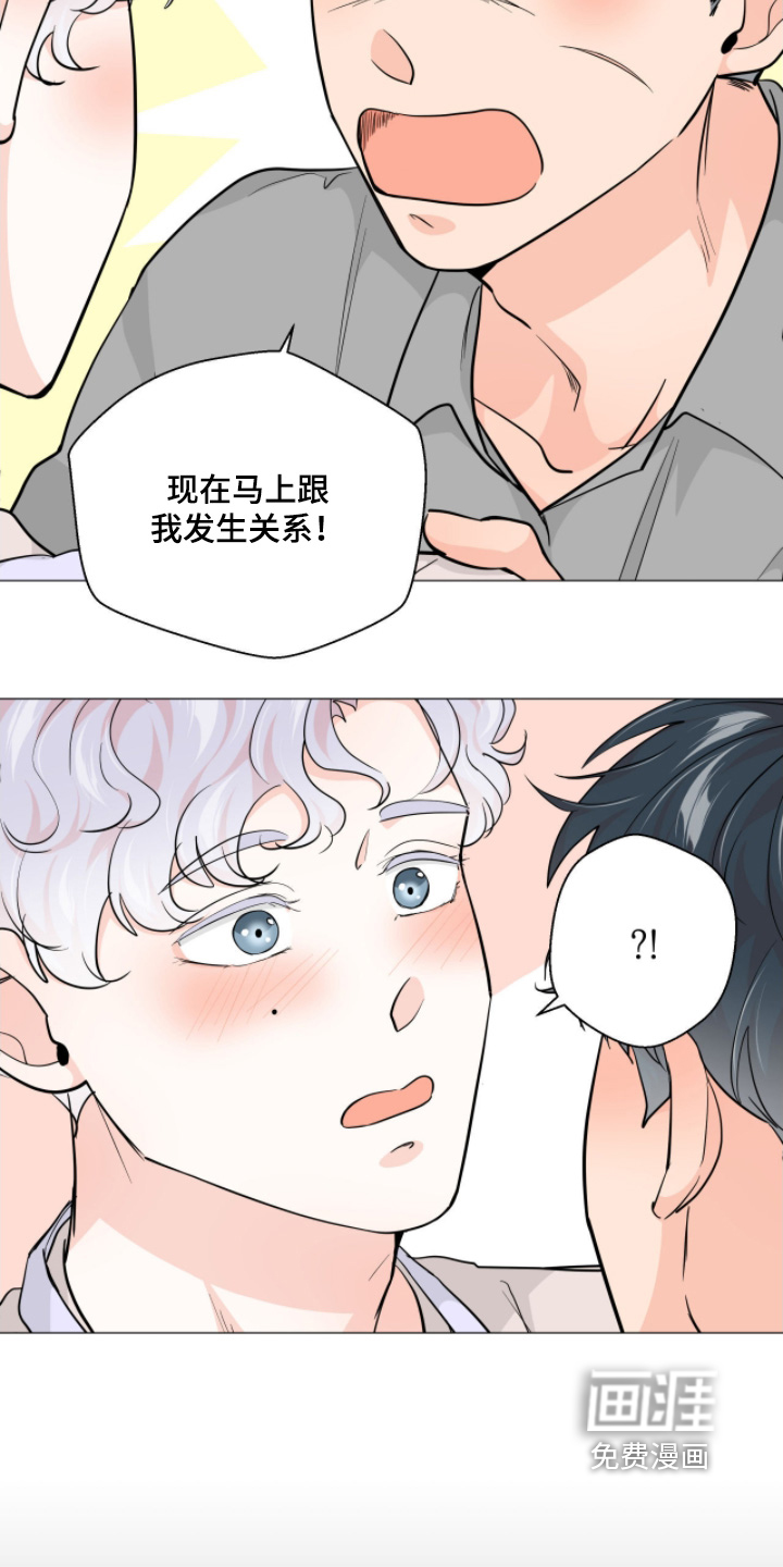 第15话4