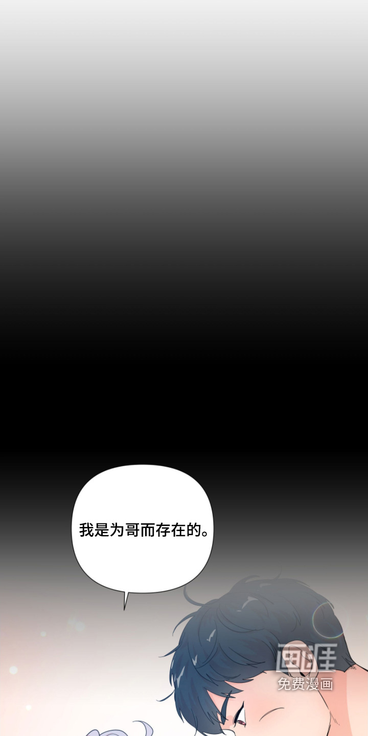第15话5