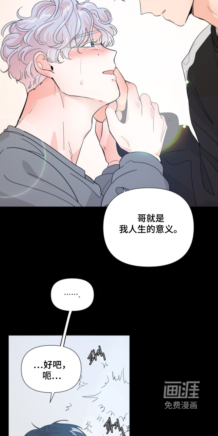 第15话6