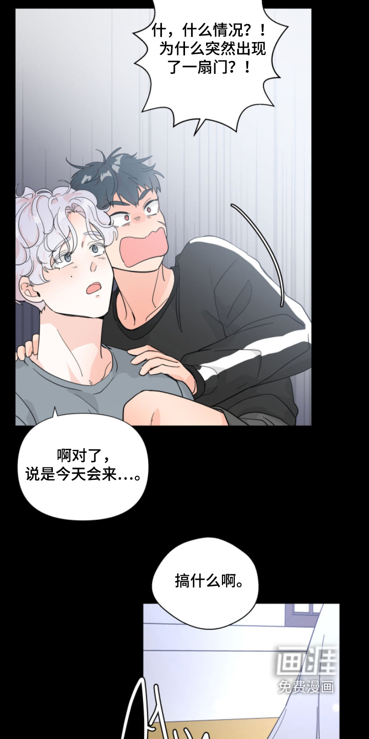 第15话9