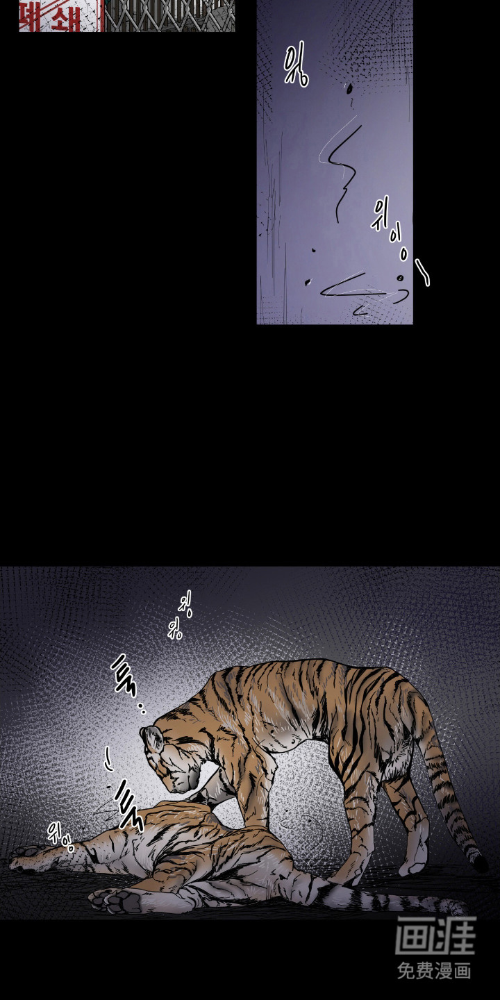 第14话1