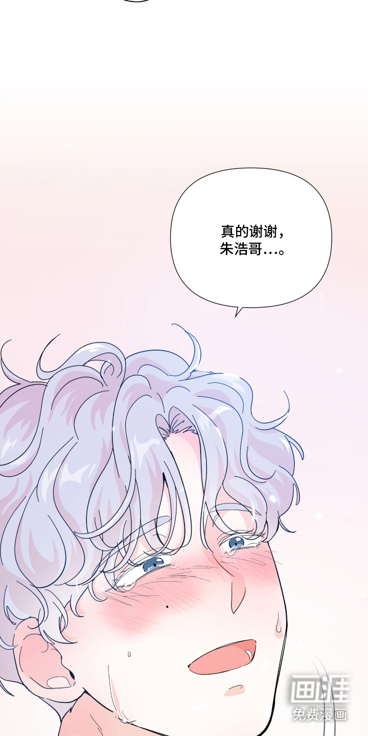 第14话11