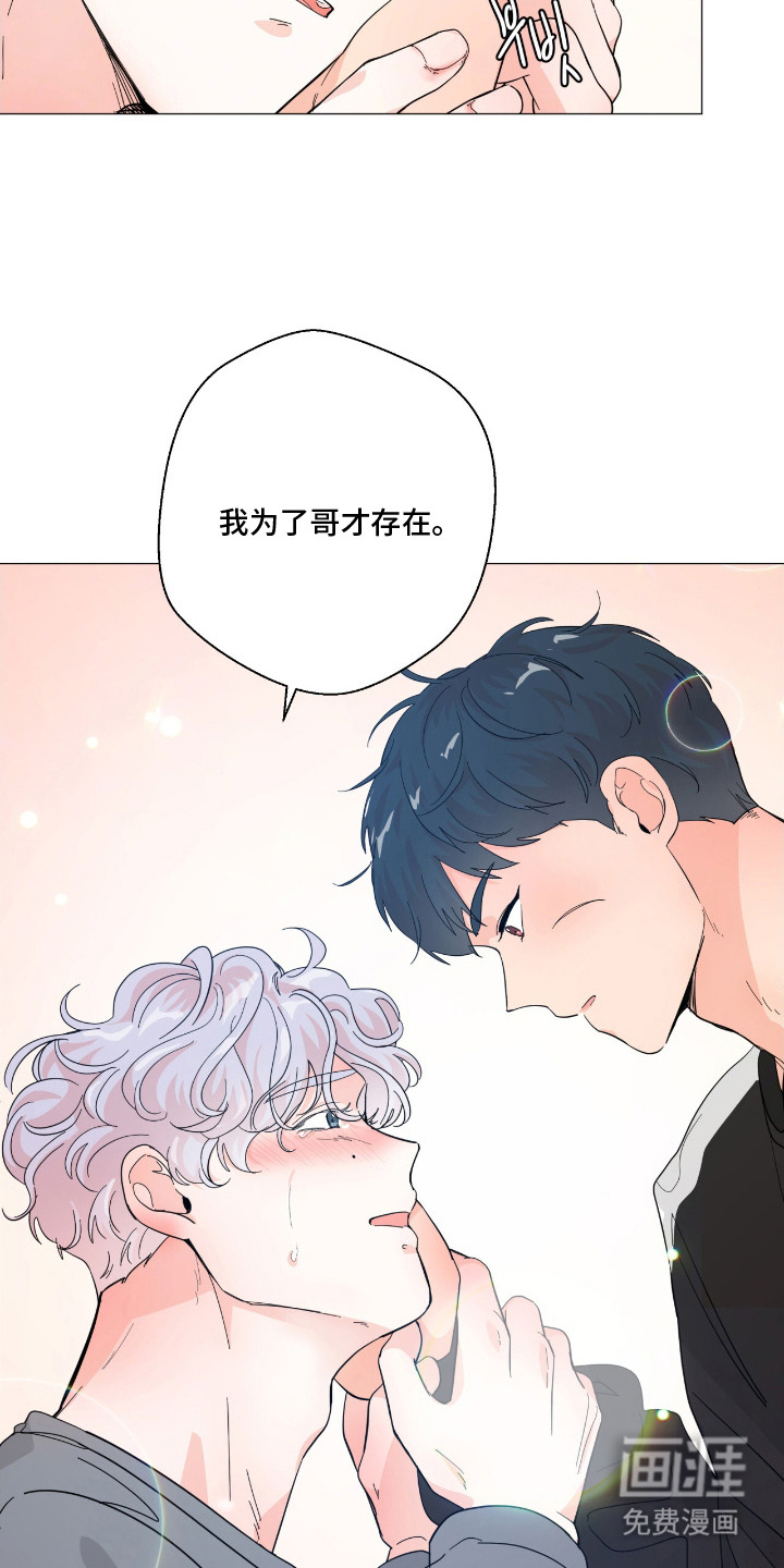 第14话15