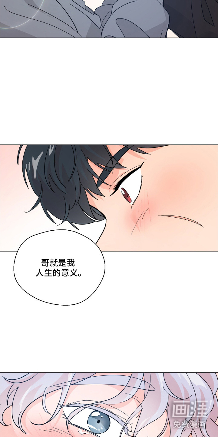 第14话16