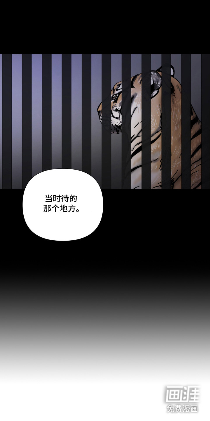 第14话2