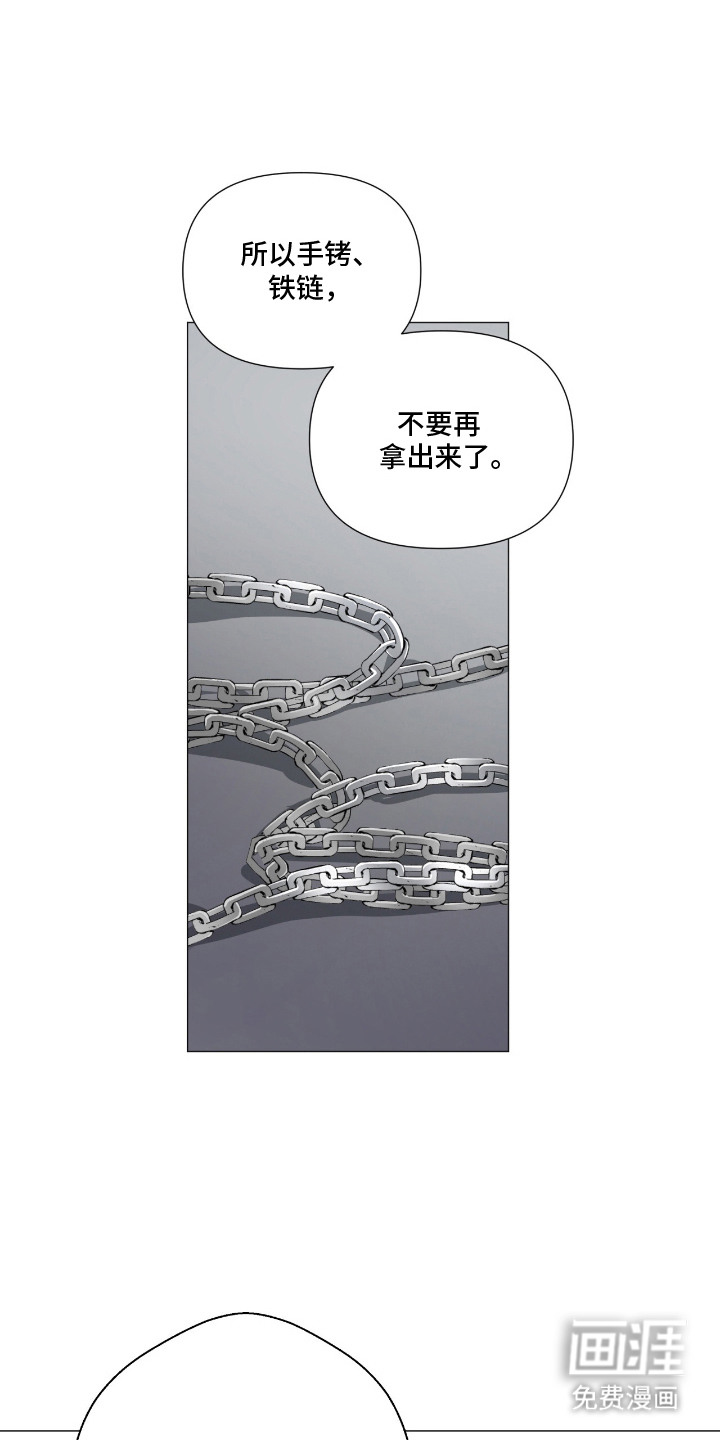 第14话3