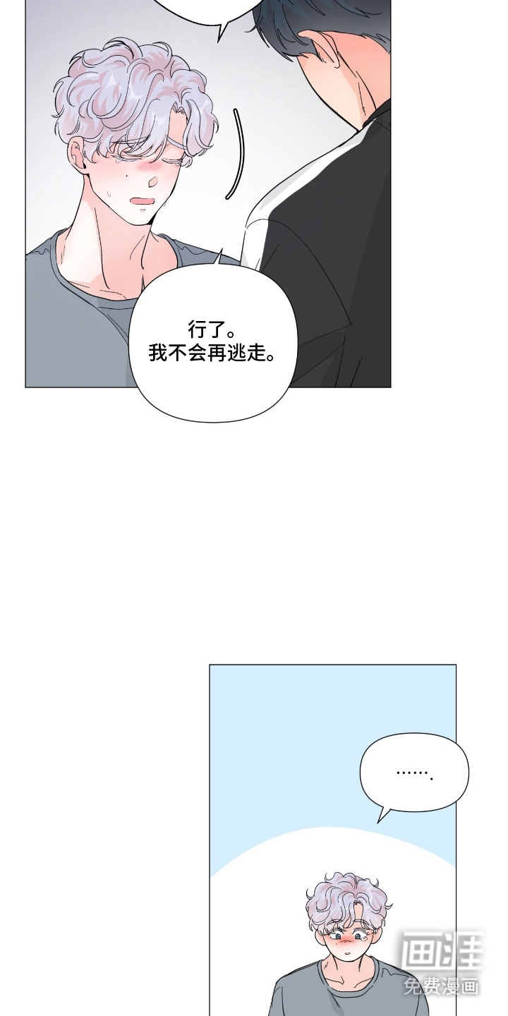 第14话6