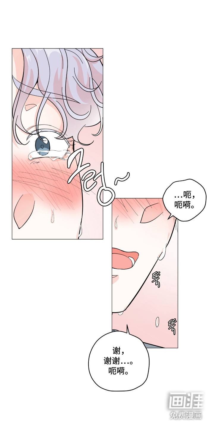 第14话8