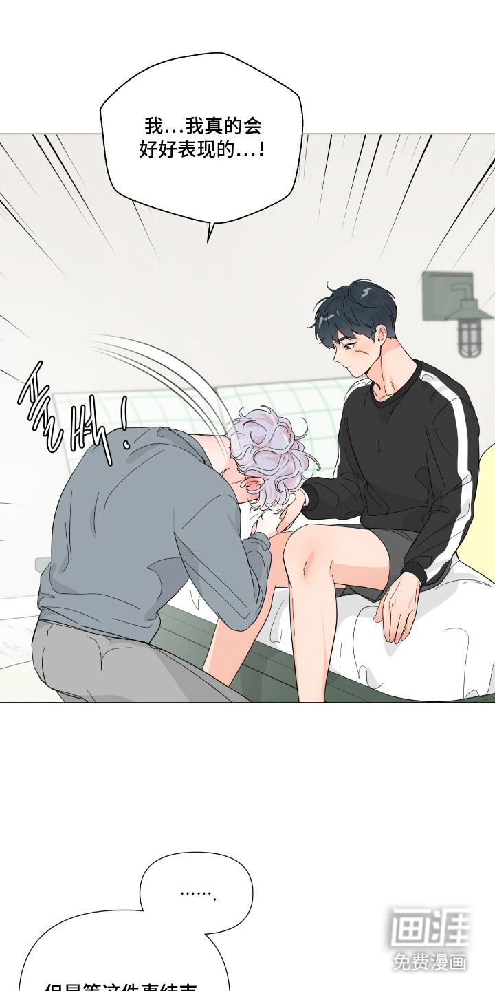 第14话9