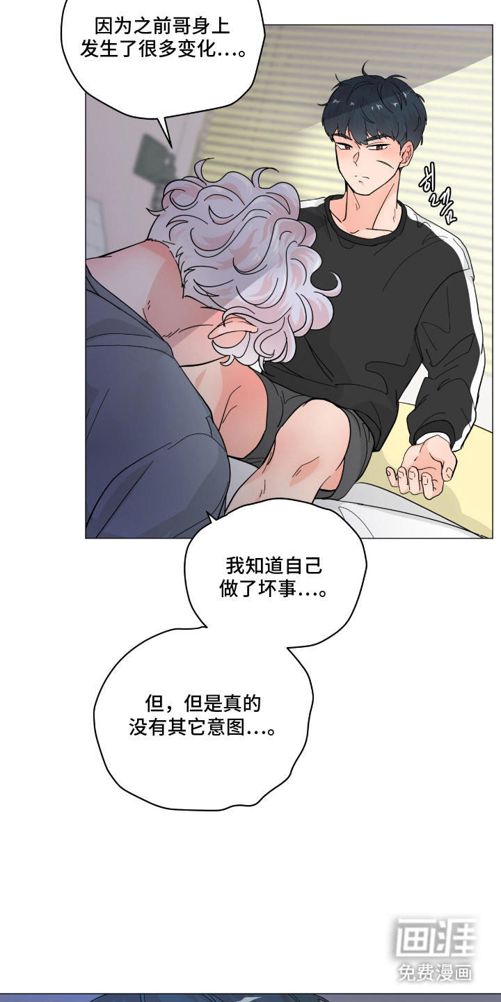 第13话11