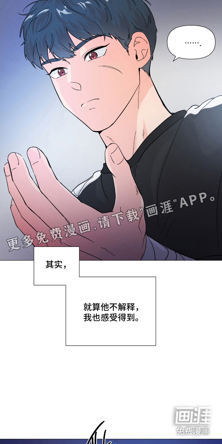 第13话12