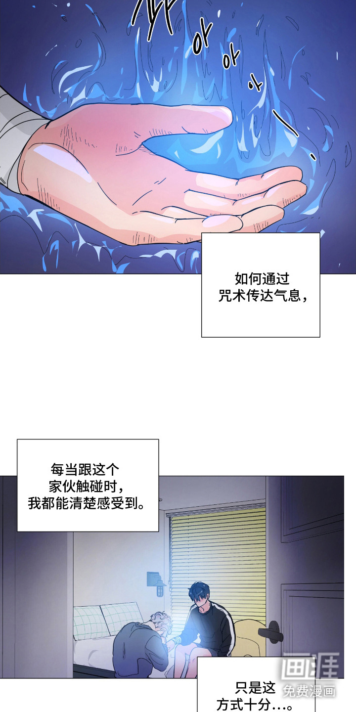 第13话13