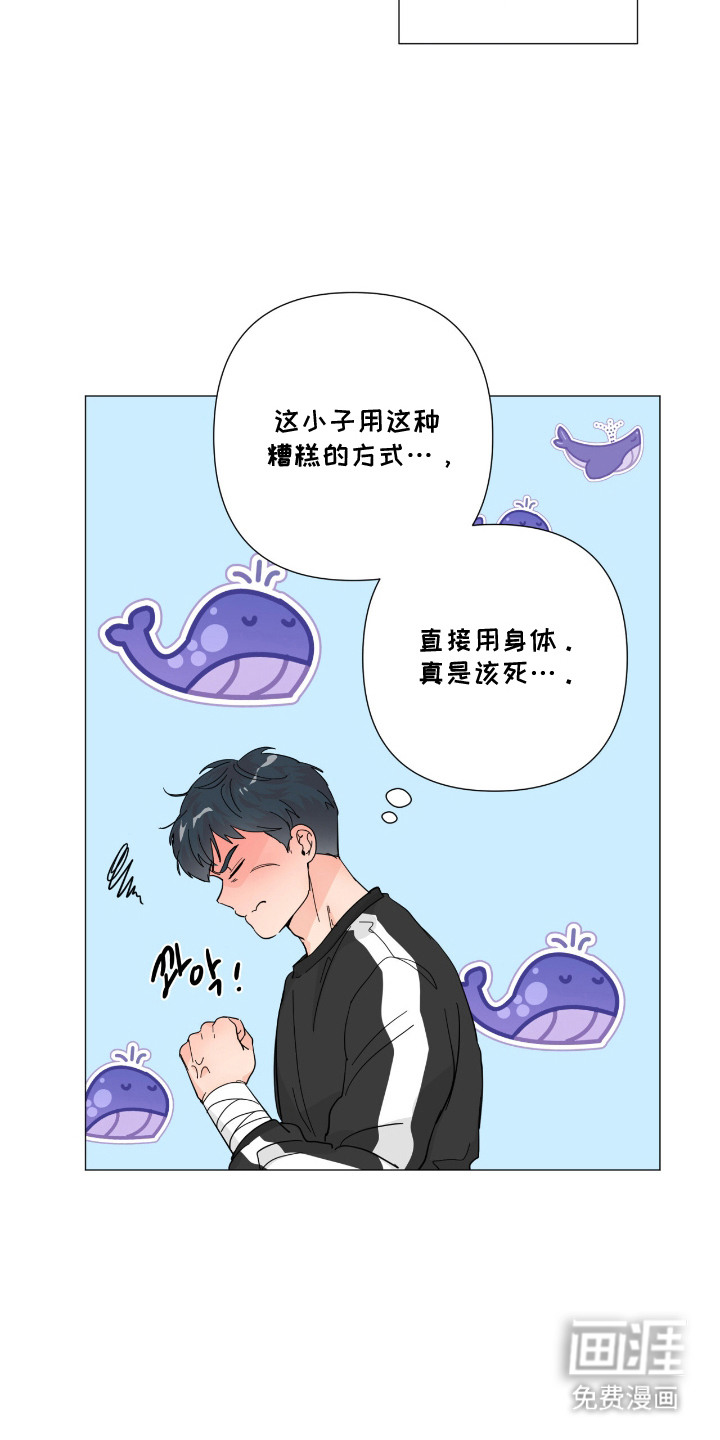 第13话14