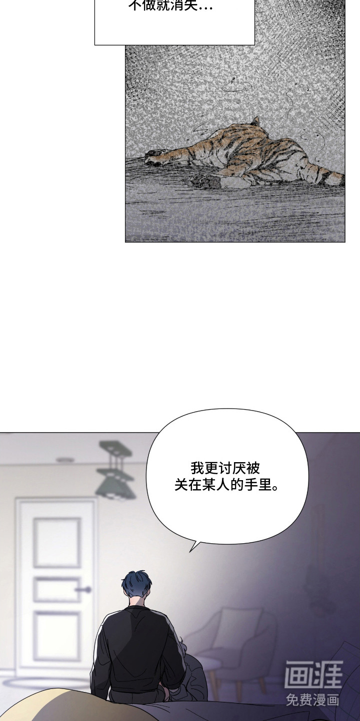 第13话16