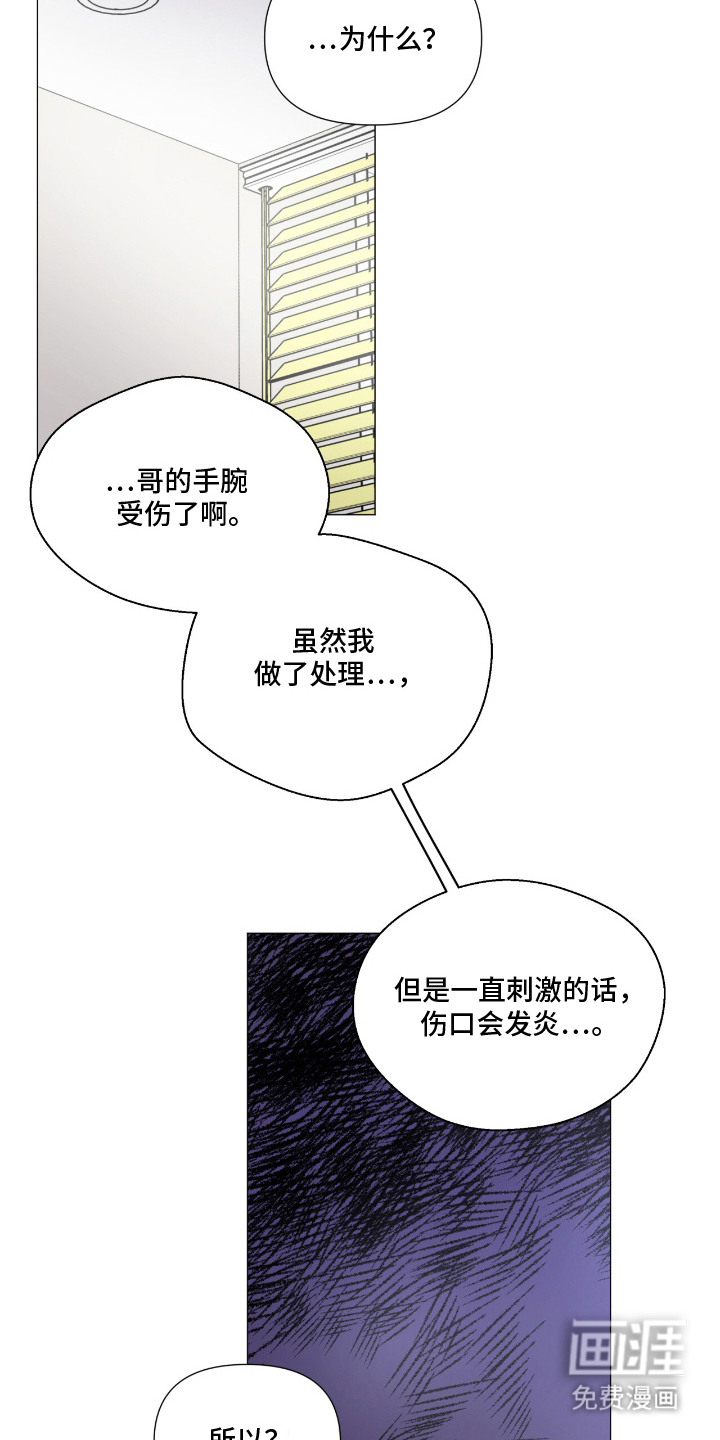 第13话3