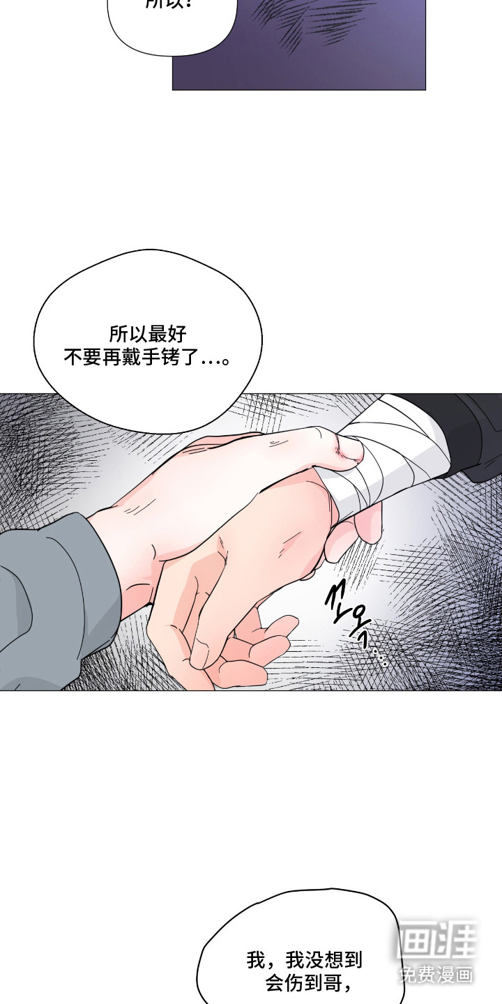 第13话4