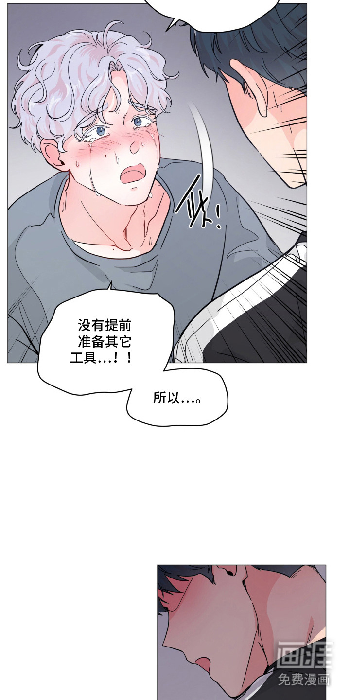 第13话5