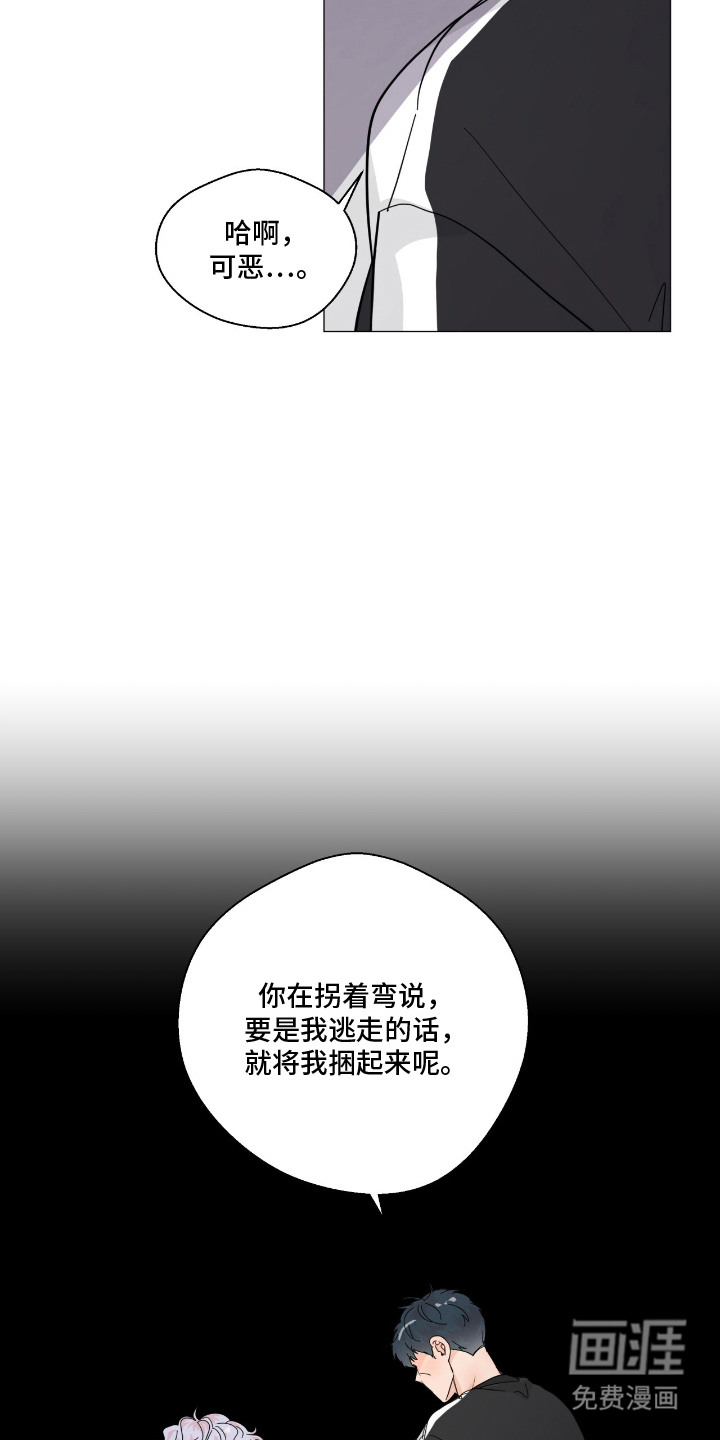第13话6