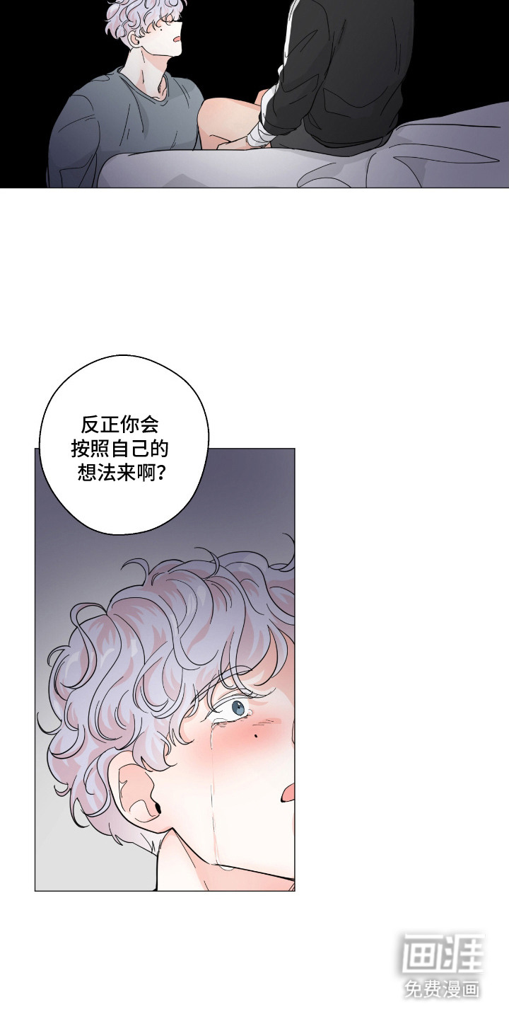 第13话7