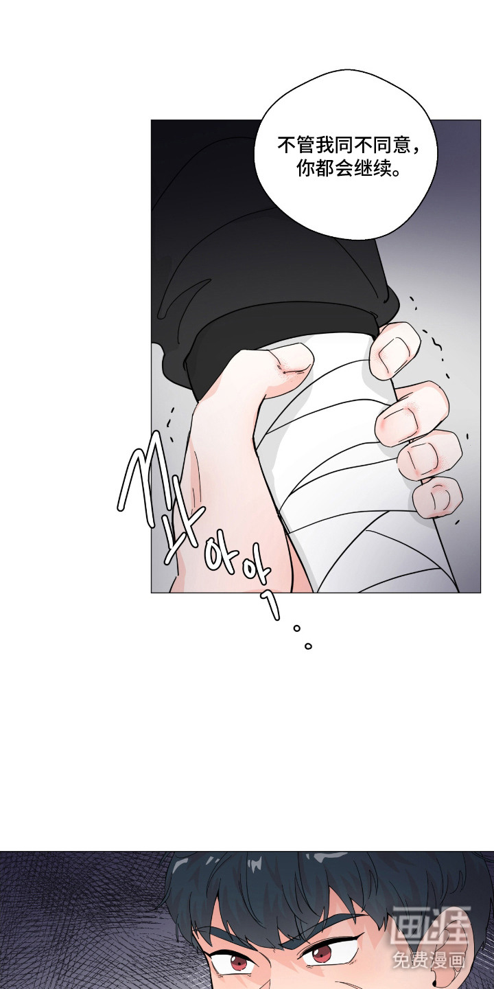 第13话8