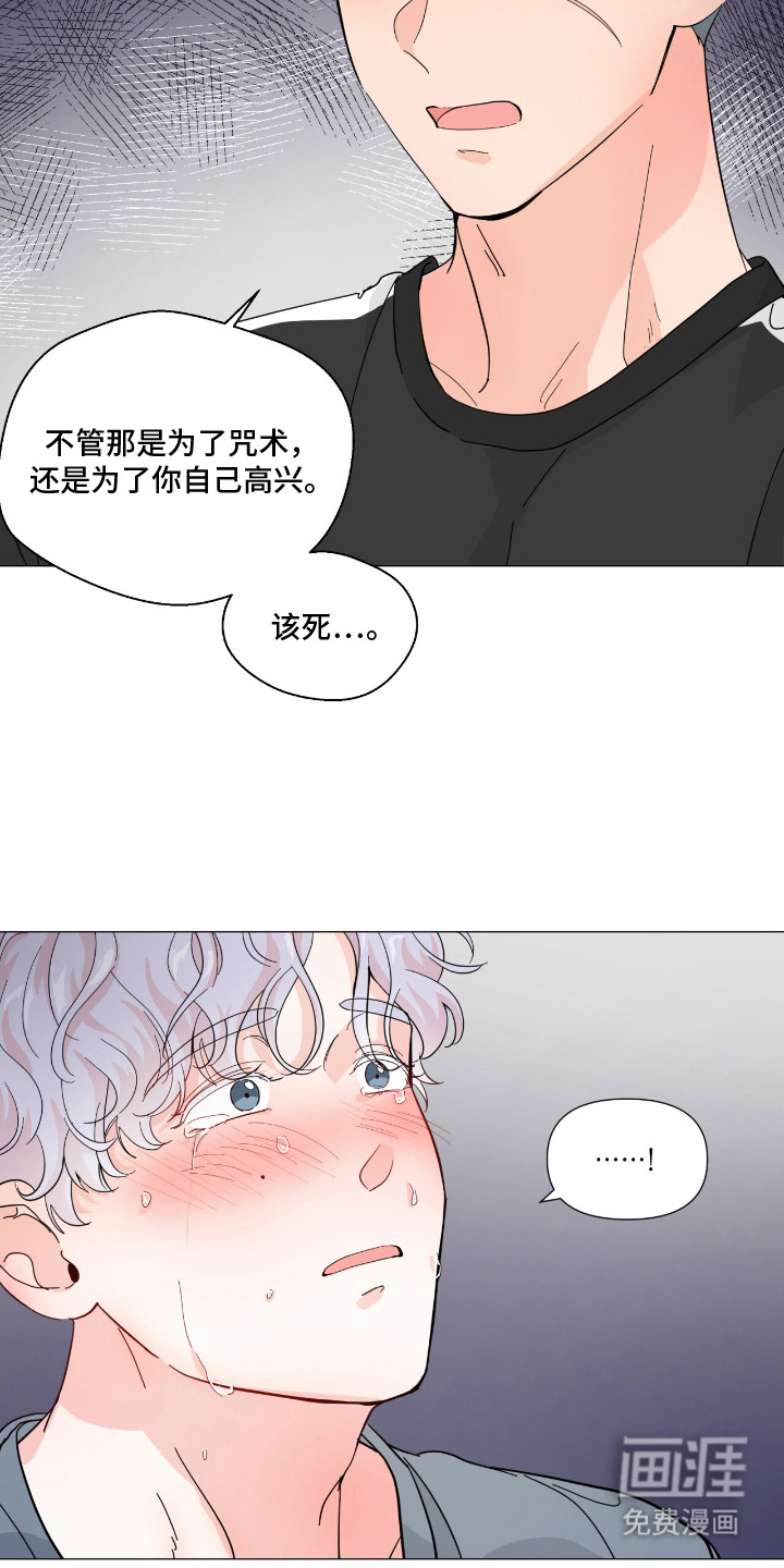 第13话9
