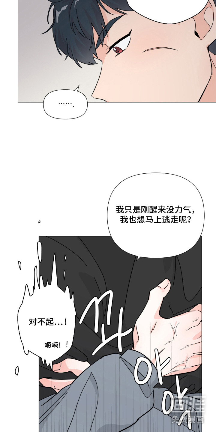 第12话17
