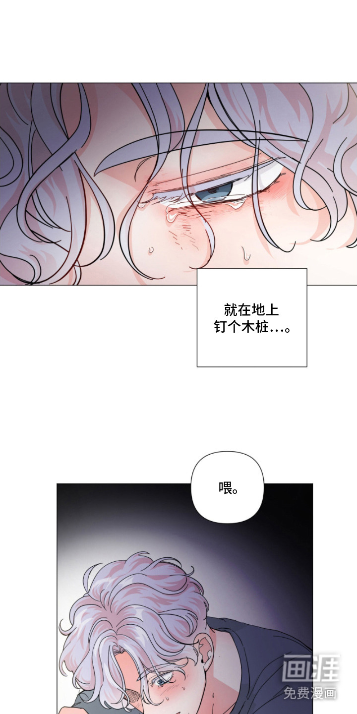 第12话2