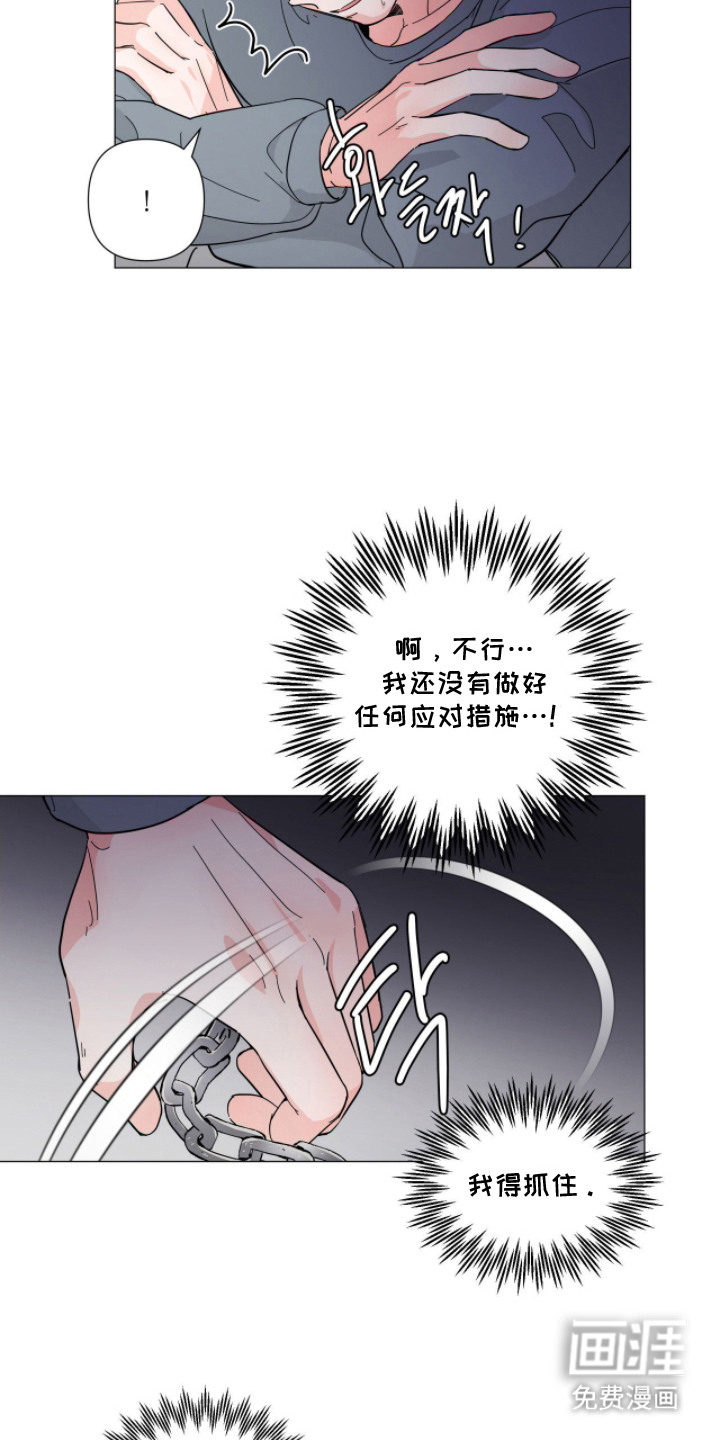 第12话3