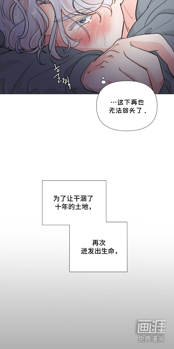 第11话14