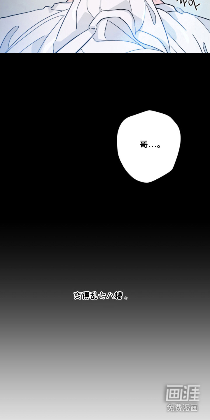 第11话19