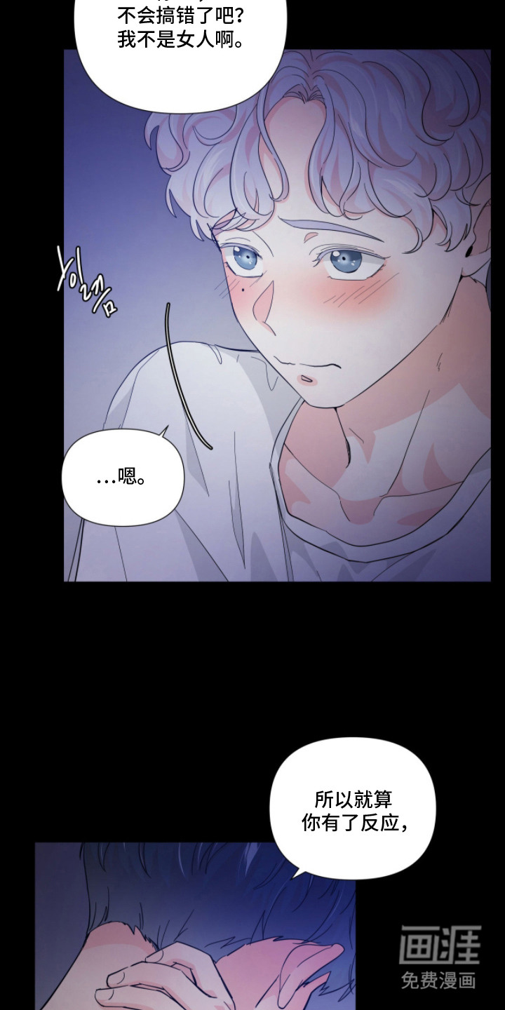 第11话4