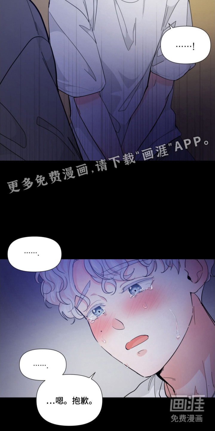 第11话6
