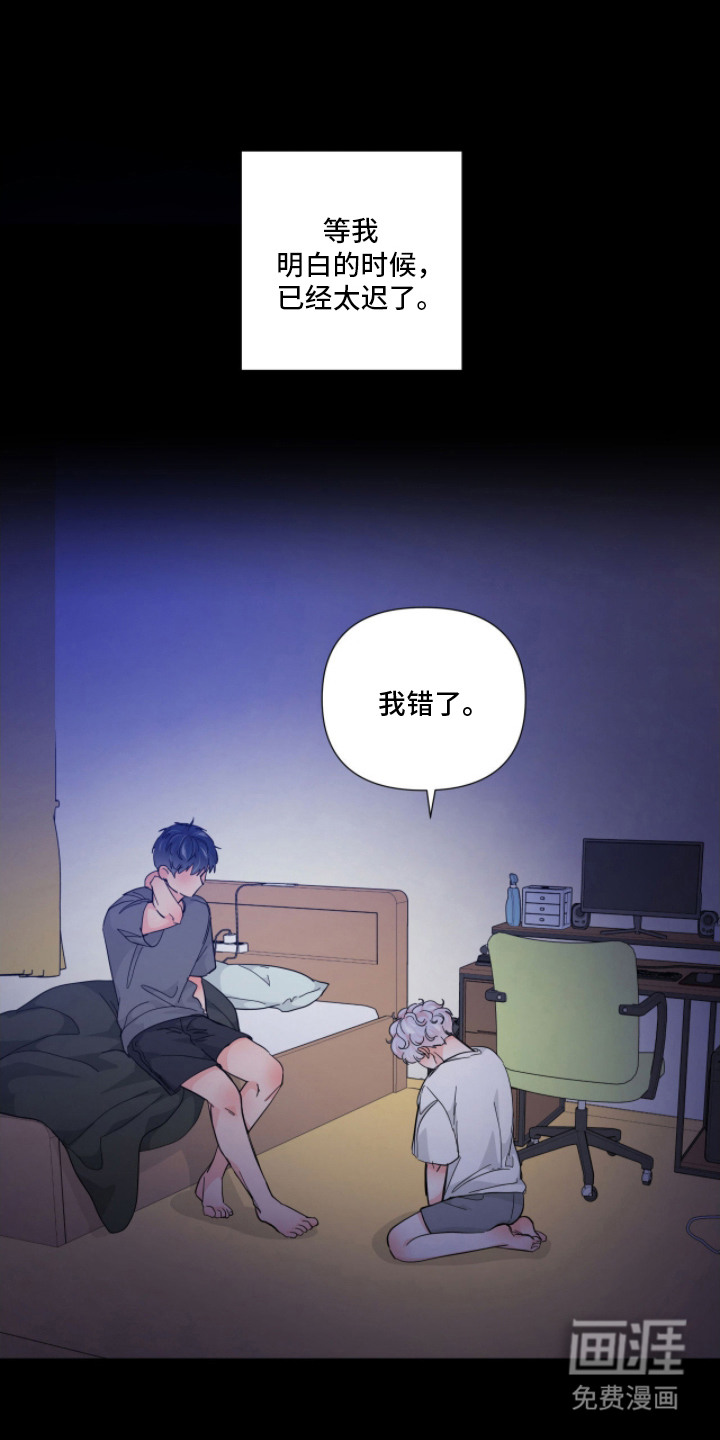 第11话7