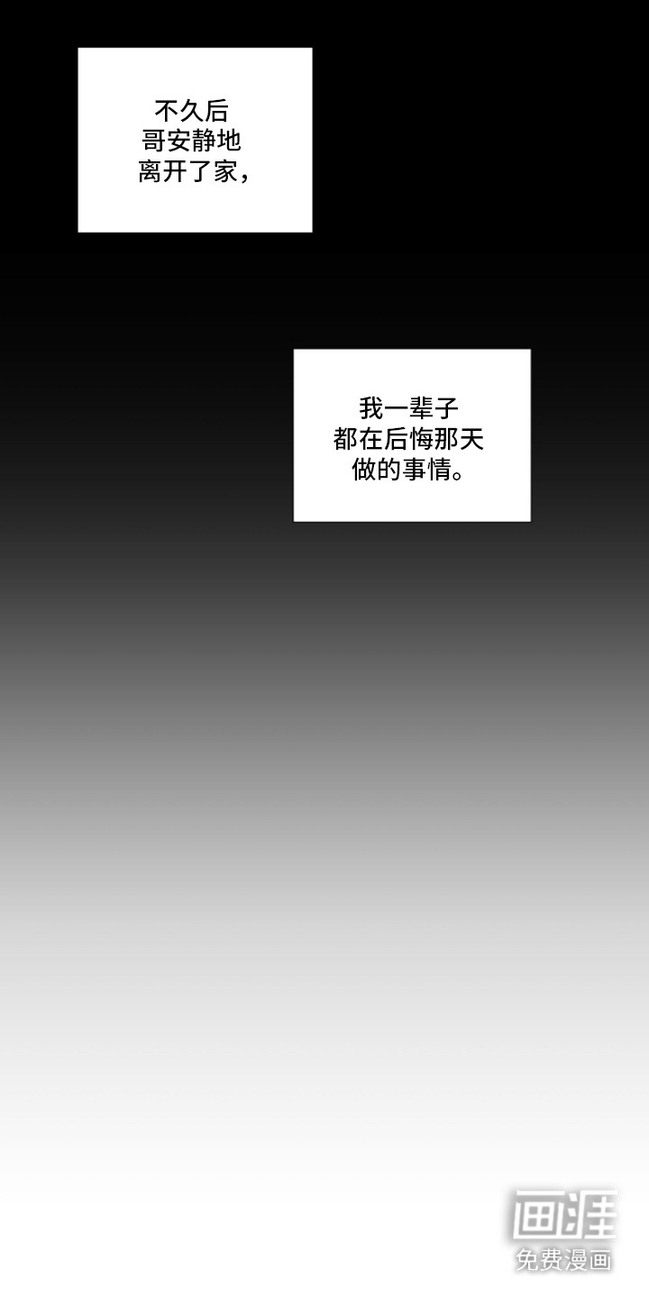 第11话8
