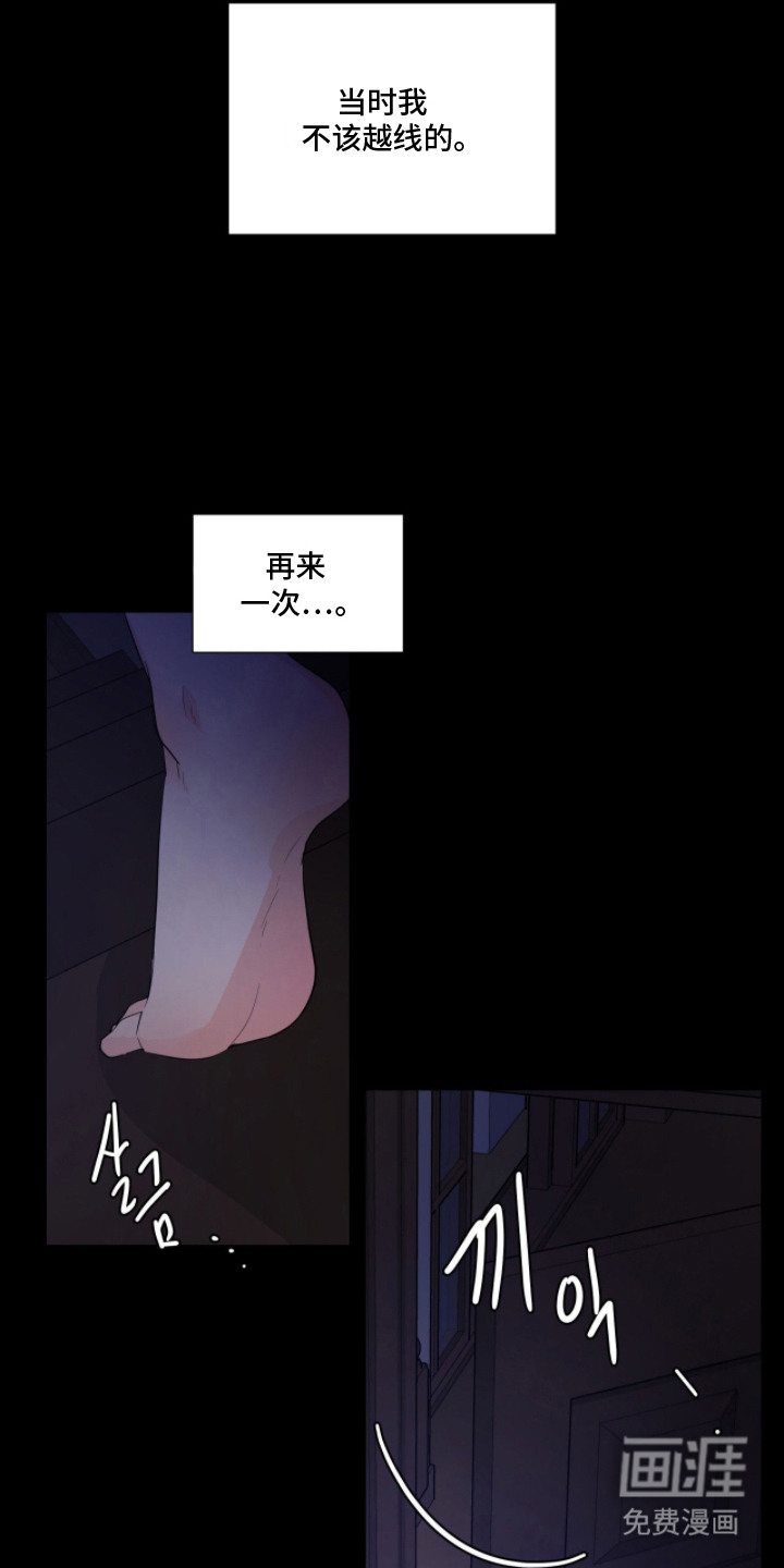 第10话12