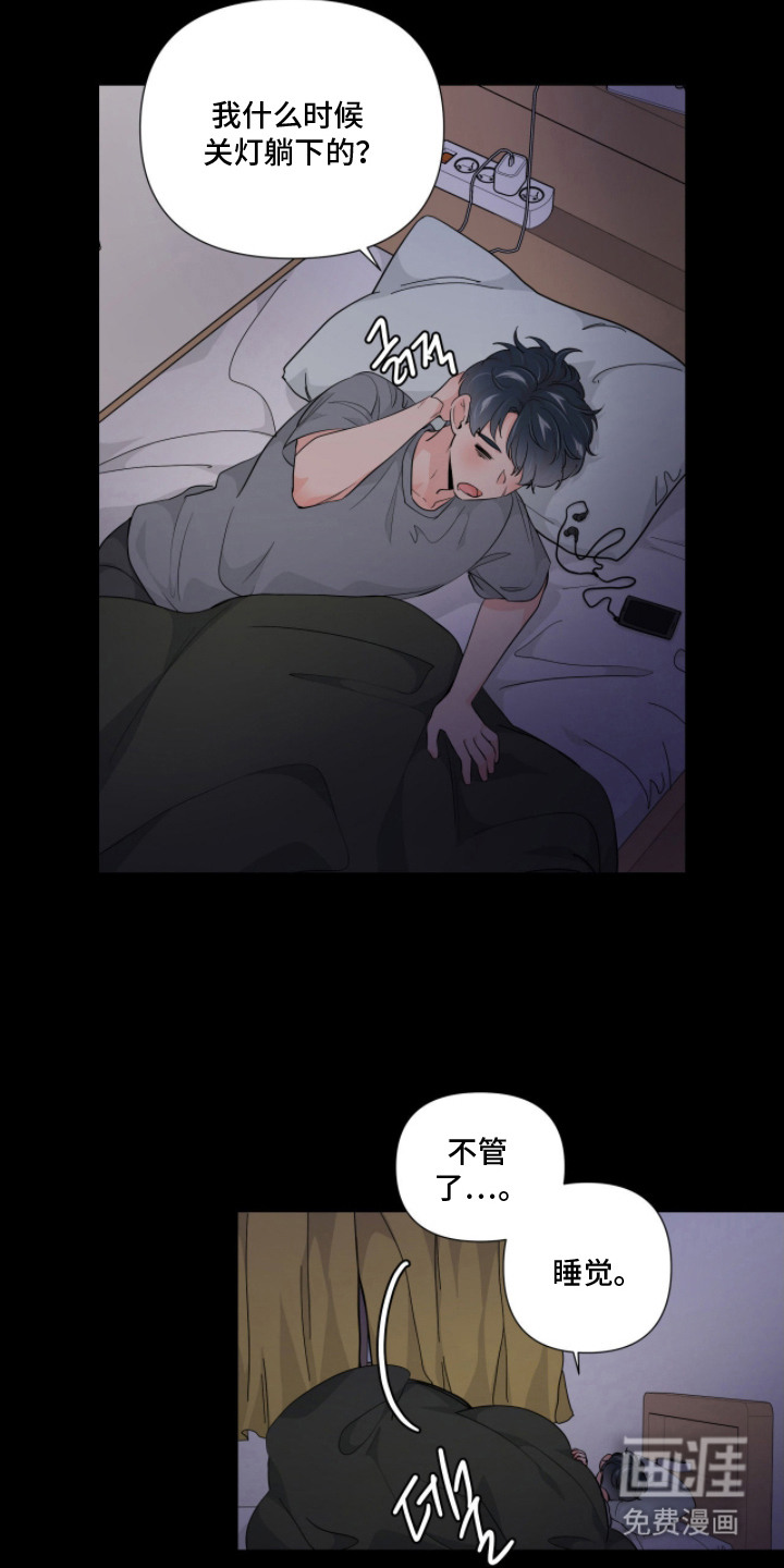 第10话8