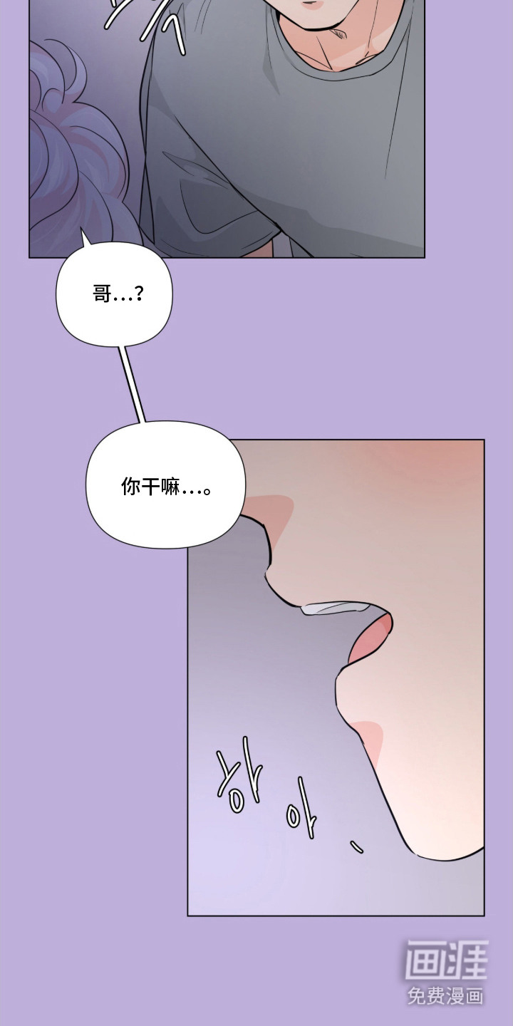 第9话11