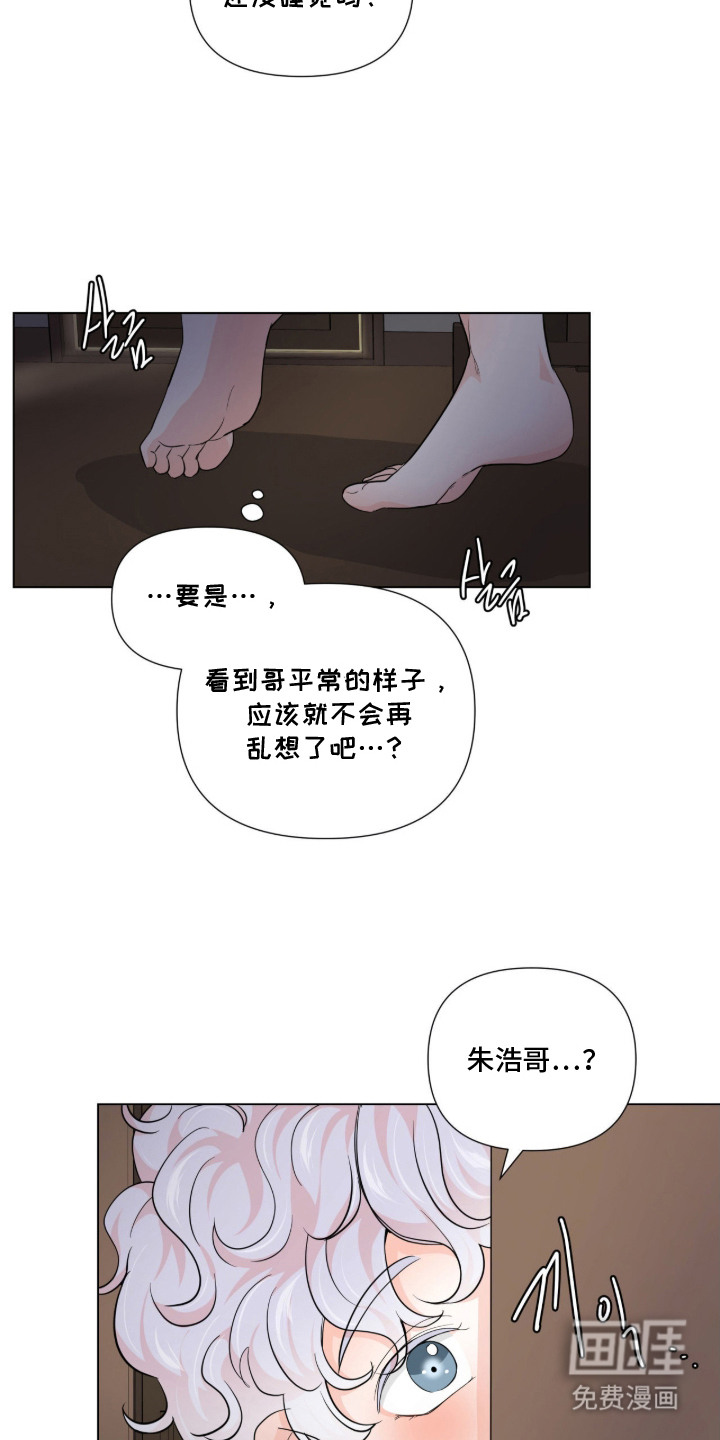 第9话17