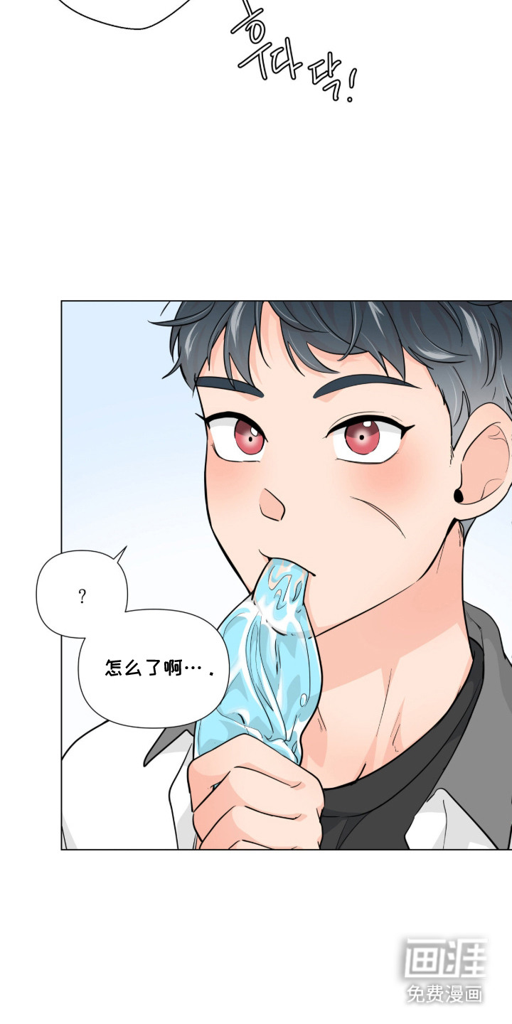 第9话3