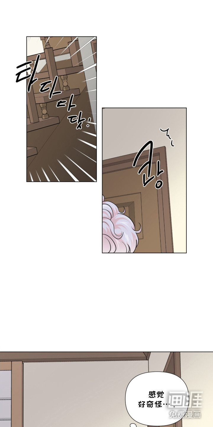 第9话4