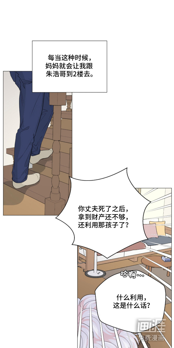 第8话0