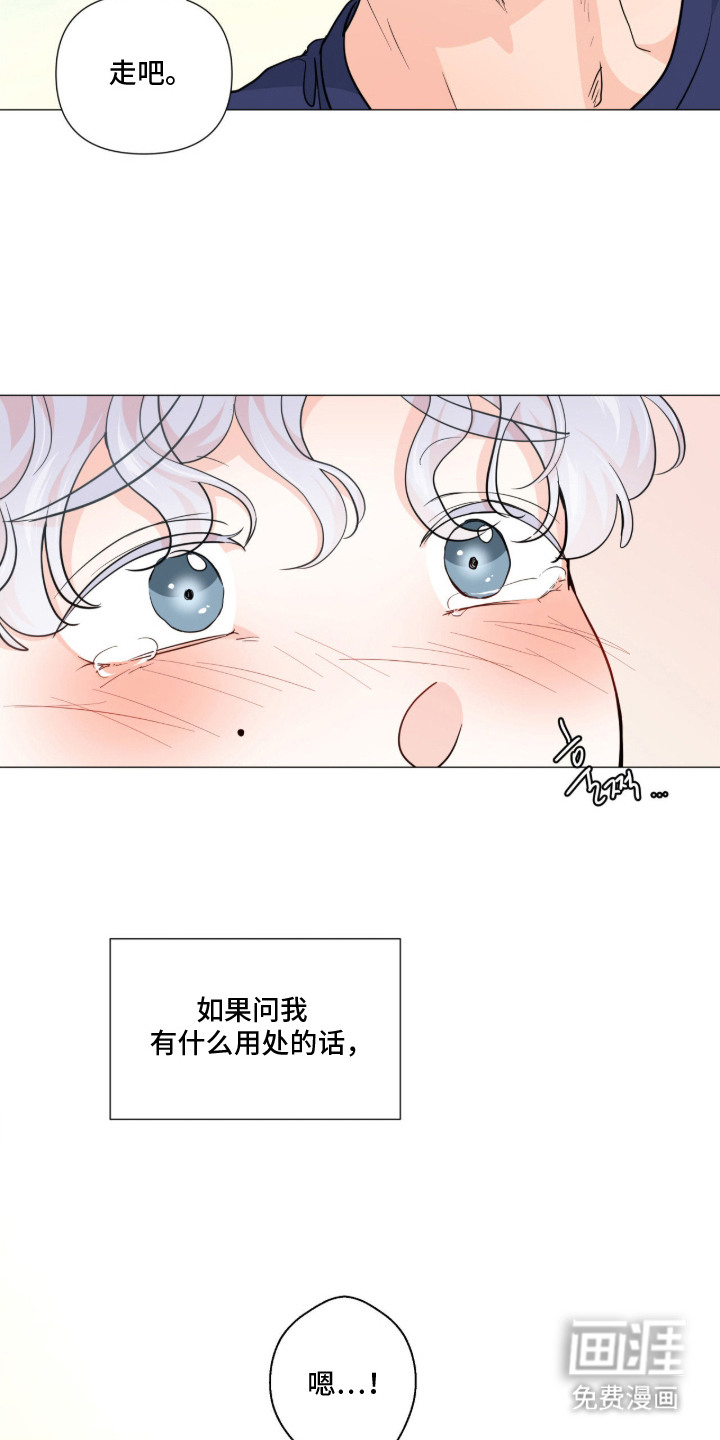 第8话10